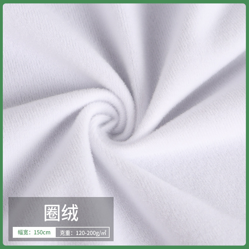 圈绒拉毛绒布沙发抱枕家纺面料经编布保暖舒适纹理清晰布料批发