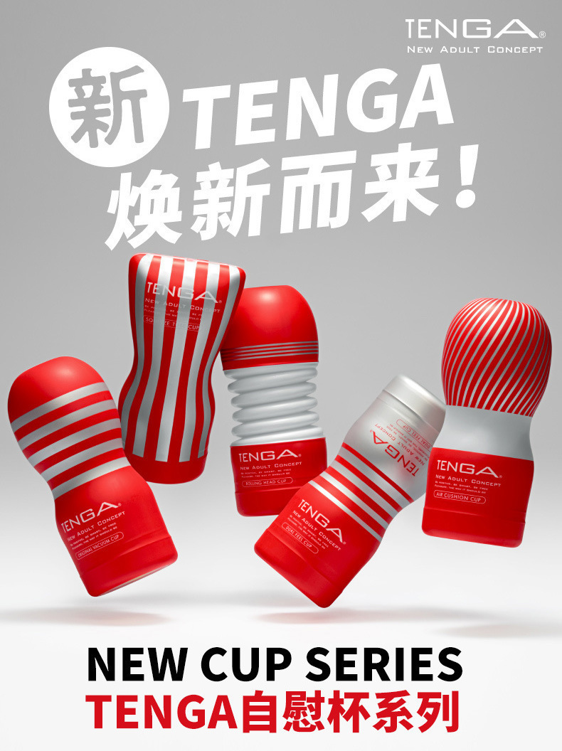 TENGA Aircraft Cup Standard Sensual Men’s Manual Masturbator, Disposable Single-Use Design — detail image 11