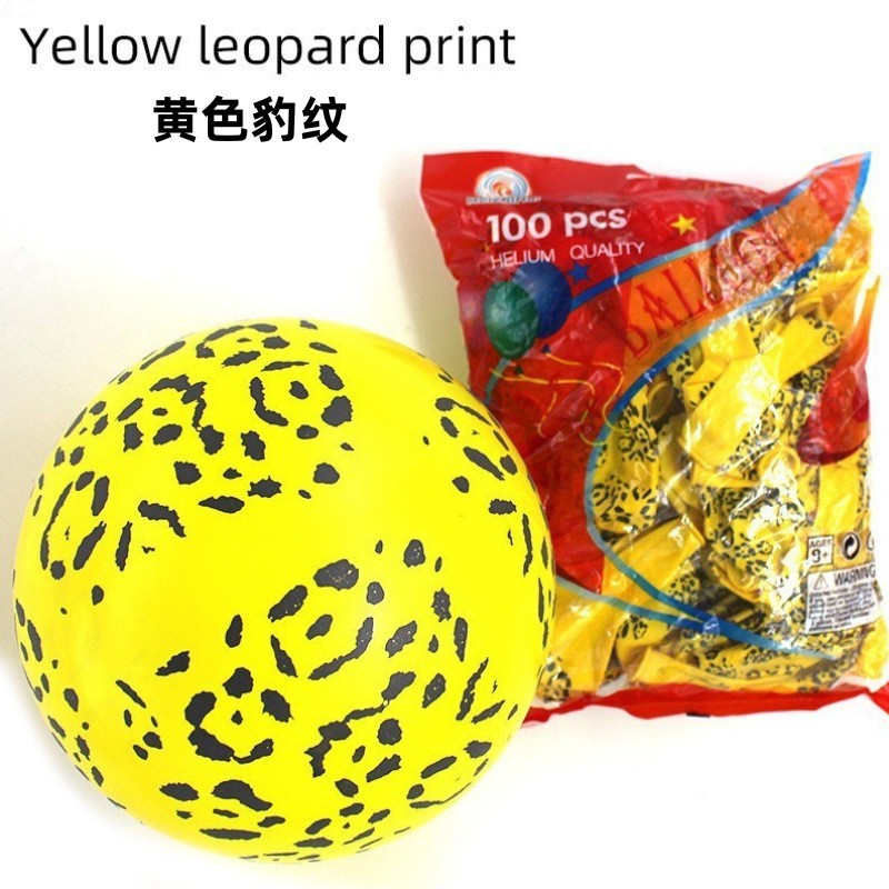 Globo de lunares de 12 pulgadas, globo de látex animal, decoración de Sala de bodas de vaca, diseño de fiesta de boda, hojas de lunares, flor completa