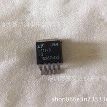 ԭװȫ�� LT1175 TO-263 ������ѹ�� ��ѹ����ѹоƬ5V ��Ƭ