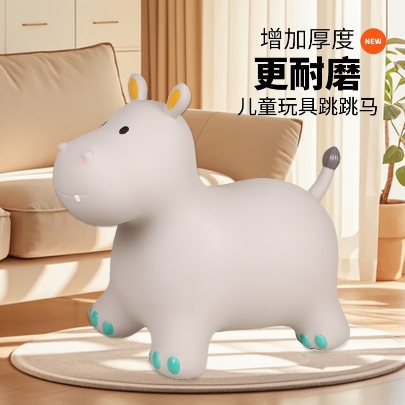 Children's Outdoor Sports Colorful Jumping Horse Toy, Enlarged and Thickened Eco-Friendly PVC Jumping Horse