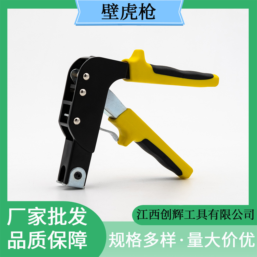 膨胀螺丝拉紧枪CHSG-010壁虎枪空心墙拉紧神器工厂批发量大从优