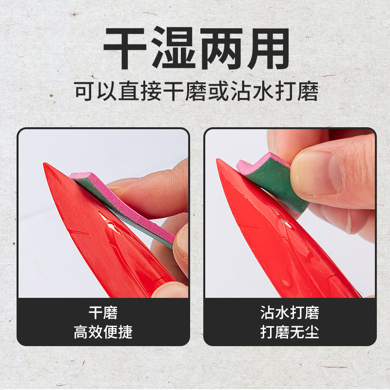 海绵砂纸盒装批发高达模型手办文玩打磨抛光干湿两用打磨抛光砂纸|undefined