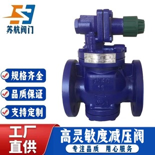 YG43H-16�����ձ��y��RP-6���T䓷��m�ߜ��������`���������p���y