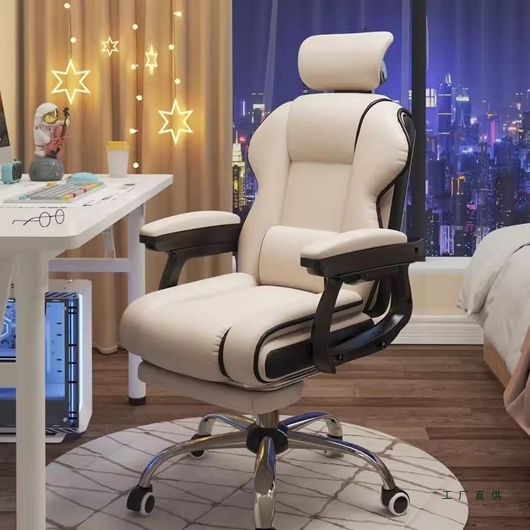 家用电脑椅电竞椅舒适久坐游戏书房办公沙发椅靠背椅直播升降转椅