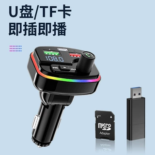 M23点烟式车载蓝牙 免提通话兼容所有车型即插即用点烟式车载蓝牙