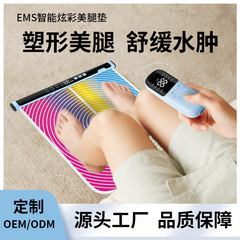 新商品スマートEMS自慢のフットパッド微電流パルス足裏マッサージ器足裏ツボ足治療機美脚パッド