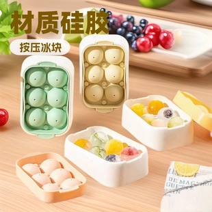 Food Grade Silicone Ice Ball Mold Refrigerator Ice Box with Lid DIY Plastic Homemade Spherical Ice Tray Creative Ice Tray