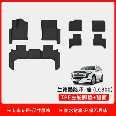 Land Cruiser Lc80 Lc95 Ayaqaltılar (Kovriklər) - toyota-land-cruiser-lc300-left-hand-drive-five-seat-floor-mats-carpet-surface-special-for-special-cars-one-version-for-each-car