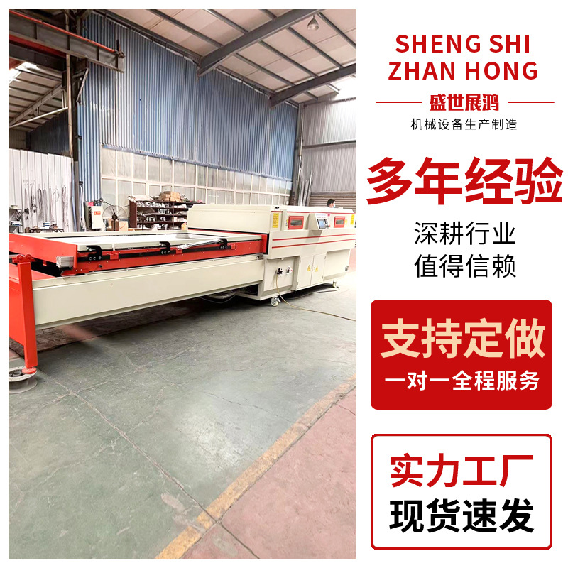 展鸿吸塑机家具橱柜门板盛世真空覆膜机智能真空覆膜专用