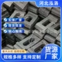 铁路连接43kg轨道鱼尾板
