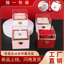 抖音同款首饰盒小熊生日蛋糕惊喜盒子玫瑰花礼盒求婚自动弹跳盒