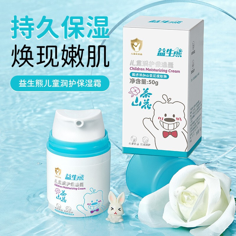 益生熊児童潤保護保湿クリームは水を補って乳幼児を保湿します。|undefined