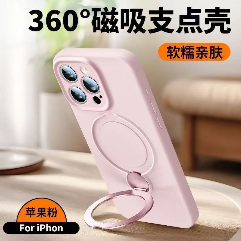 360度回転スタンド付きストラップ付きApple 16 Pro Max用スマホケース iPhone 15 液体シリコン 14 一件代発|undefined
