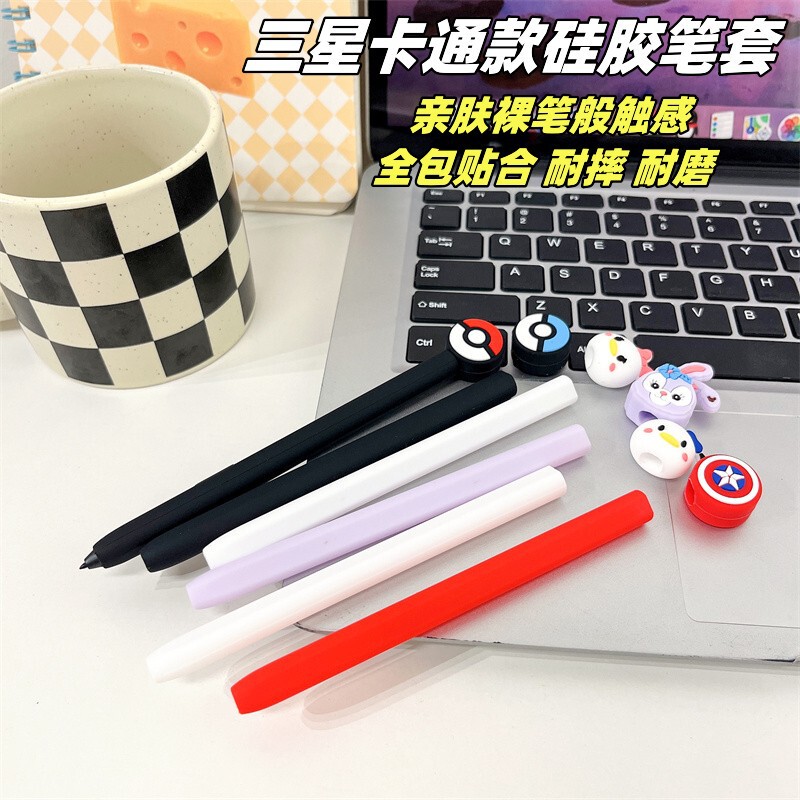 Pen case for Samsung Galaxy Tab S10 ultra S9 S8 S7 S6lite drop-resistant silicone soft case
