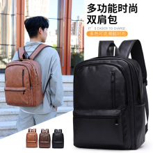 批发新款高级感双肩包时尚潮流休闲电脑包大容量商务出差旅行背包