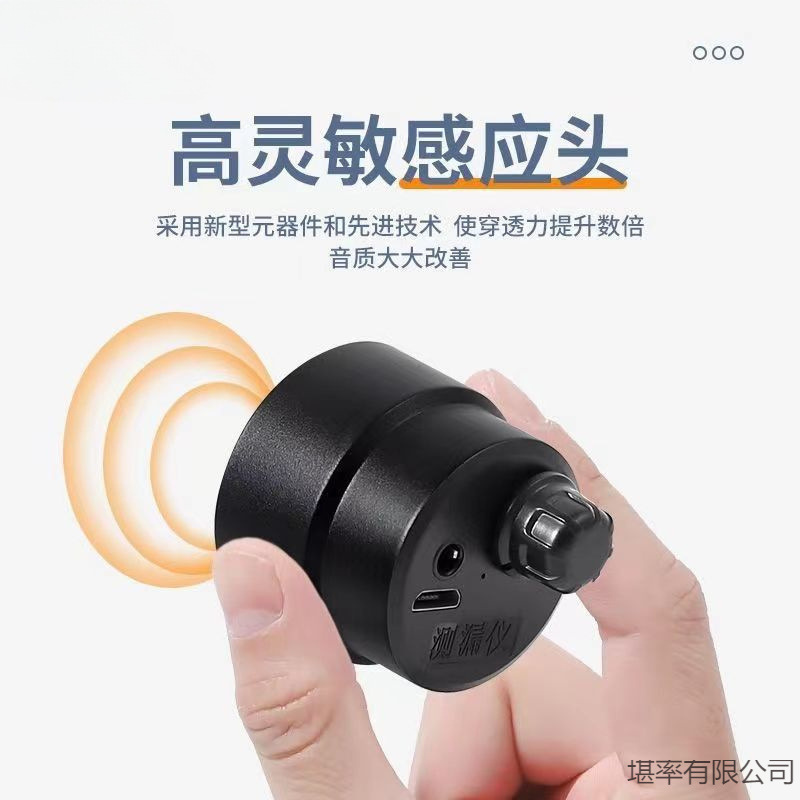 パイプ漏水検知器、ポータブルサウンドアンプ、水道管床暖房サウンドコレクター、暗管サウンド検知器、正確|undefined