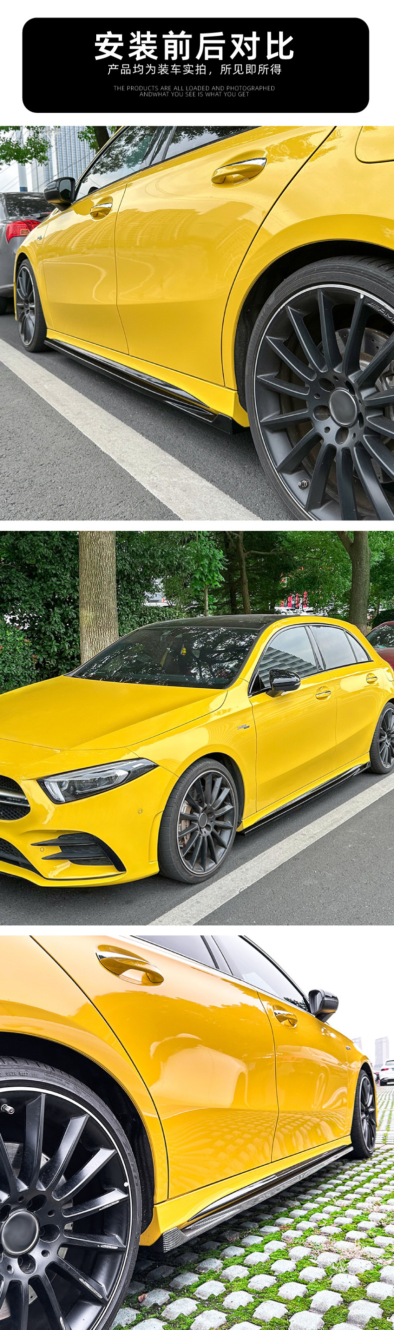 Side Skirts Body Kit for Mercedes-Benz A-Class W177 CLA C118 AMG 2018+