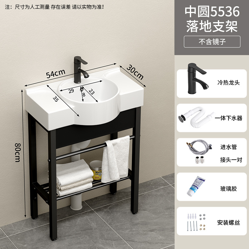 Soporte de acero inoxidable lavabo de piso pequeño balcón lavabo inodoro cerámico lavabo sin perforación