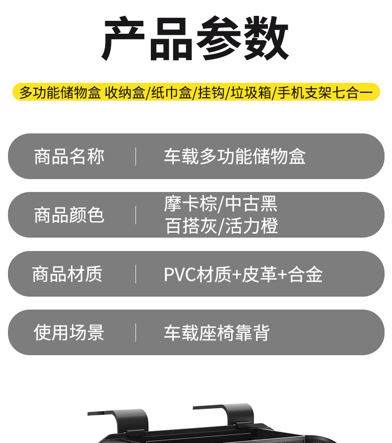 Car Seat Back Storage Box Hanging Bag Multifunctional Storage Box Car Seat Back Storage Box Car Interior Decoration