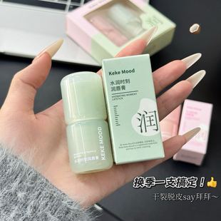 KEKEMOODˮ���������aˮ�̝������Ѵ���ȥ��Ƥ���񵭻����y�ུ�