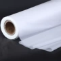 定制源头磨砂雾面薄膜
