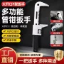 万用万能工业级开口扳手