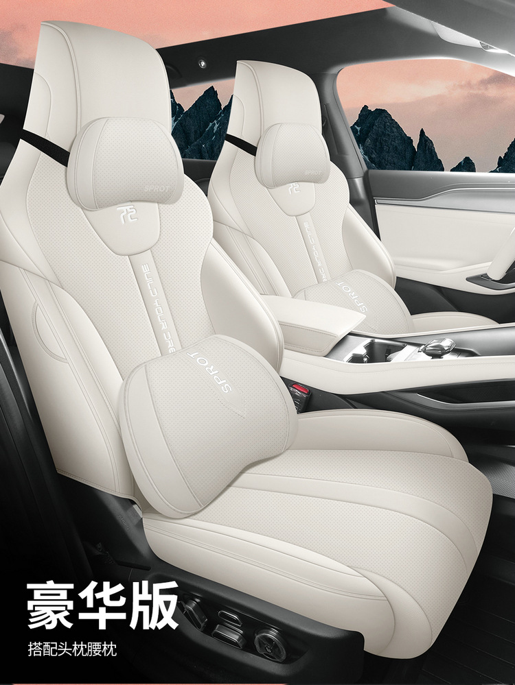 BYD Yuan UP Car Seat Cushion Four Seasons Universal Full Coverage Leather Seat Cover
