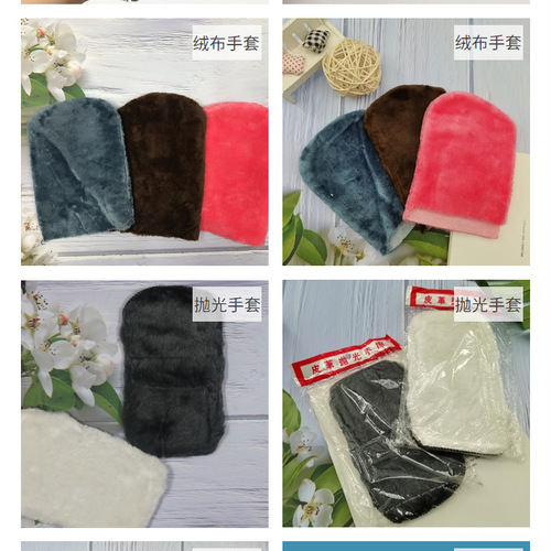 Shoe cleaning and polishing soft cloth towel for comfortable shoe feel, simple imitation fur shoe care glove