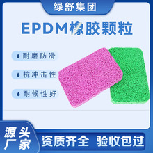 ���˲�ɫEPDM���z�ܵ��w�����l �Θ����׃��@epdm���z����ʩ��