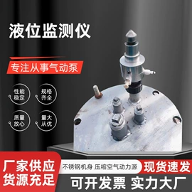 其他泵;其他机械仪表;液位仪表