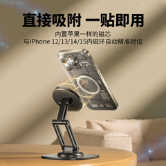 アルミ合金携帯電話スタンドデスクトップ磁気吸引スタンド折り畳み昇降多機能ディザトーン生放送携帯電話スタンド卸売り