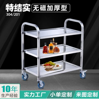 定制三层餐车不锈钢收餐车酒水推车餐厅服务车商用移动推车收碗车