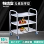 三层商用定制移动收碗车
