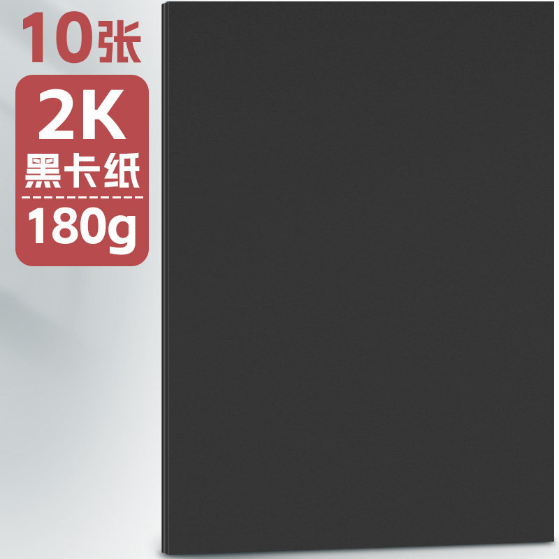 ��ɫ��ֽA2/A3/A4/A5/ѧ������ˮ��Ϳѻ�ֻ�ֽ4K8K��Ӳ�滭�ֹ�ֽ