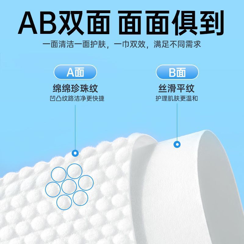 洗脸巾悬挂式棉棉柔巾加厚洁面巾不易掉毛|undefined