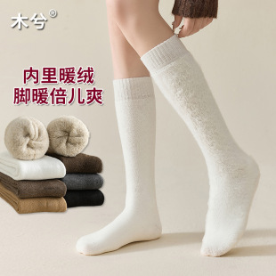 Winter Calf Socks for Women, Fleece-Lined Warm Long Socks, Thickened Anti-Cold Sleep Socks with Terry Loop