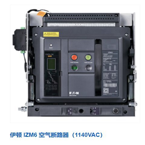 伊顿穆勒应用IZM97/99 IN97/99 储能电机+IZMC2-M110DC , 110VDC