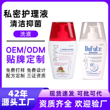 �D��ϴҺŮ��˽̎�o���־�ϴҺ���˽�ܱ��B����Ľ˹oem�N�ƶ���