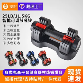 哑铃;健腹器;其他健身器材