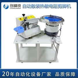 其他电子制造;剪脚机;点胶设备