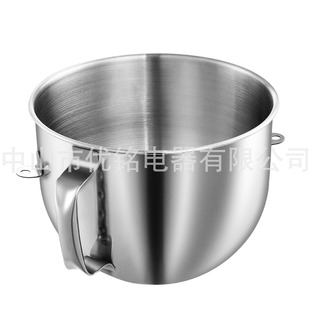 7QT stainless steel mixing bowl Kitchenaid vertical mixer kitchen treasure 7QT oblique head mixer with handle