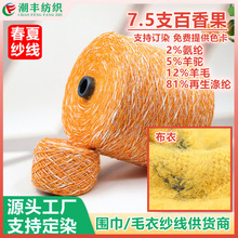 �F؛ 7.5 ֧������� �A����ë�� �ﶬë���_������ᘿ��������l