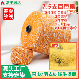 �F؛ 7.5 ֧������� �A����ë�� �ﶬë���_������ᘿ��������l