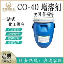 F؛ԭbGFT CO40܄ CO-40 㾫܄ 仯 1KG