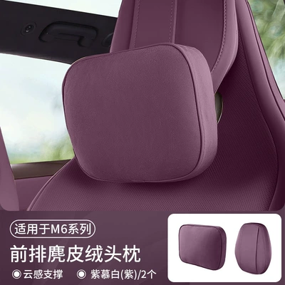 and Neck Pillow of the Aito 26 Headrest - m6-cool-anti-fouling-leather-front-headrest-x1-headgear-x1-zimu-zi-no-specifications