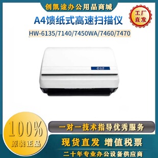 �h��HW-6135/7140/7450WA/7460/7470/7480WA����ʽ���ٙn������x