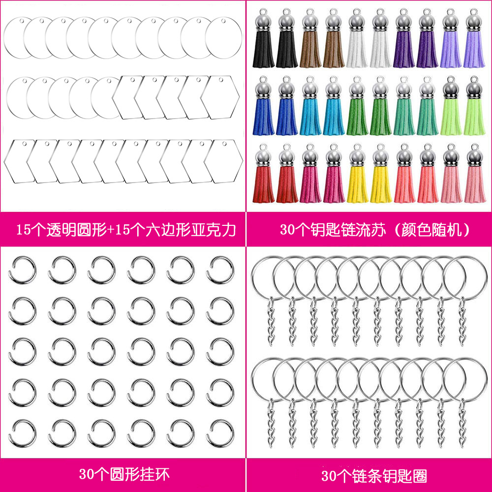 Llavero de acrílico transfronterizo hecho a mano artesanías de bricolaje llavero en blanco multicolor borla colgante llavero traje