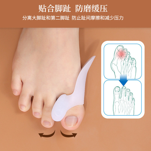 Silicone Bunion Corrector Daily Toe Strap Wholesale Toe Separator Toe Spreader Corrective Strap