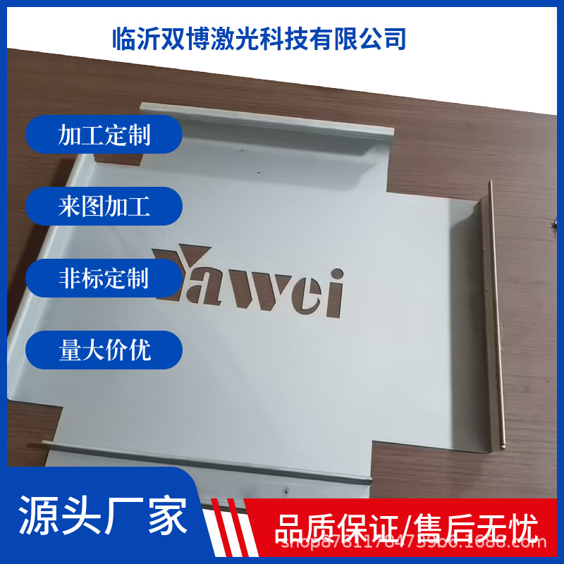 钣金加工不锈钢来图钣金加工铁板五金件数控折弯激光切割加工焊接